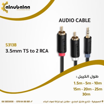 Audio Cable 3.5mm TS to 2 RCA