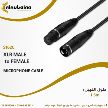 Microphone cable