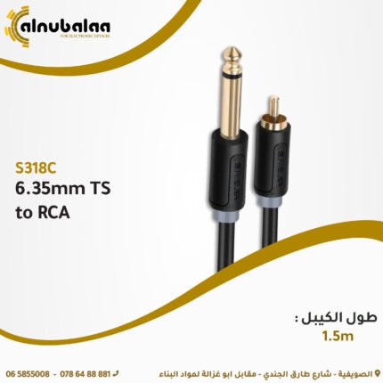 audio-cable-6.35mm