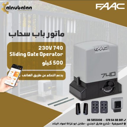 باب-كراج-سحاب-