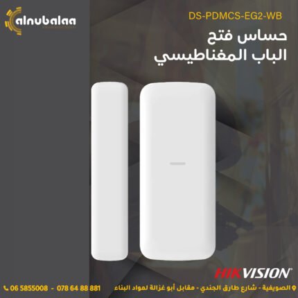 حساس فتح الباب المغناطيسي