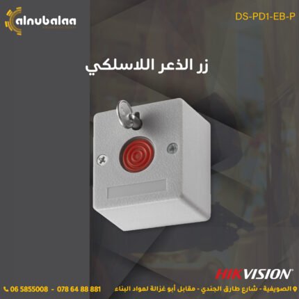 زر الذعر اللاسكلي