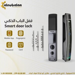 قفل الباب الذكي.jpg