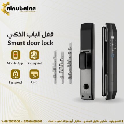 قفل الباب الذكي