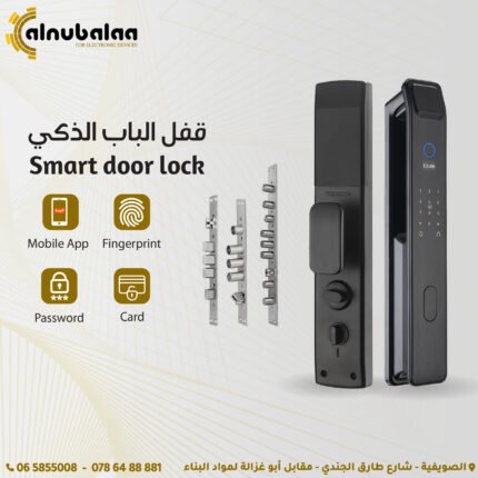 قفل الباب الذكي.jpg