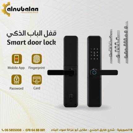 قفل الباب الذكي