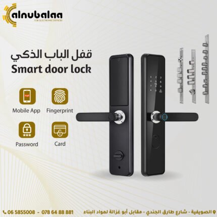 قفل الباب الذكي