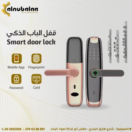 قفل الباب الذكي.jpg