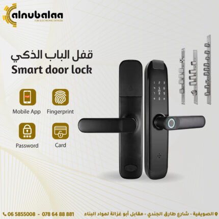 قفل الباب الذكي.jpg