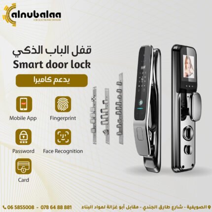قفل الباب الذكي.jpg