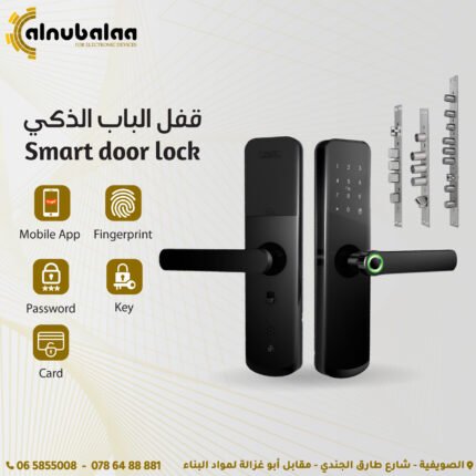 قفل الباب الذكي.jpg