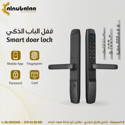 قفل الباب الذكي.jpg