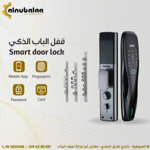 قفل الباب الذكي.jpg