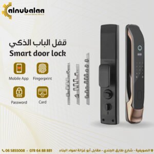 قفل الباب الذكي.jpg