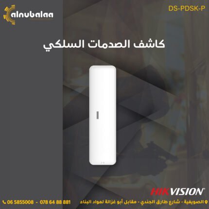 كاشف الصدمات السلكي.jpg