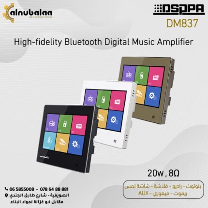 Amplifier-High-Fidelity-Bluetooth-Digital-Music-Amplifier-scaled.jpg