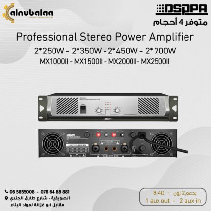 Professional Stereo Power Amplifier DSPPA