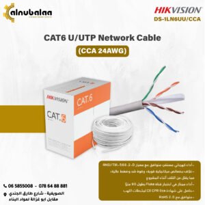 HIK Vision Cables - Cat 6 Network Cable