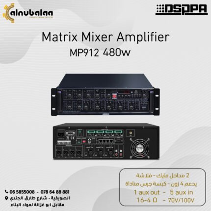  Matrix Mixer Amplifier 80w