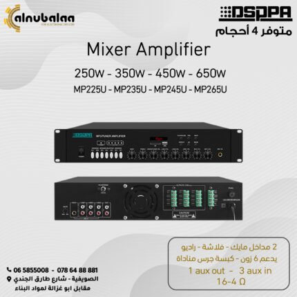 Mixer Amplifier 250w - 350w - 450w - 650w